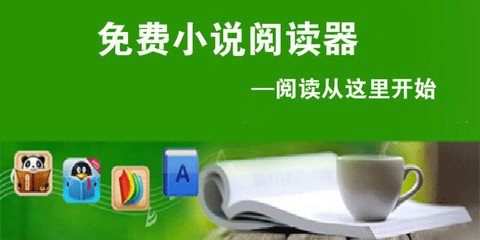 亚冠体育APP下载